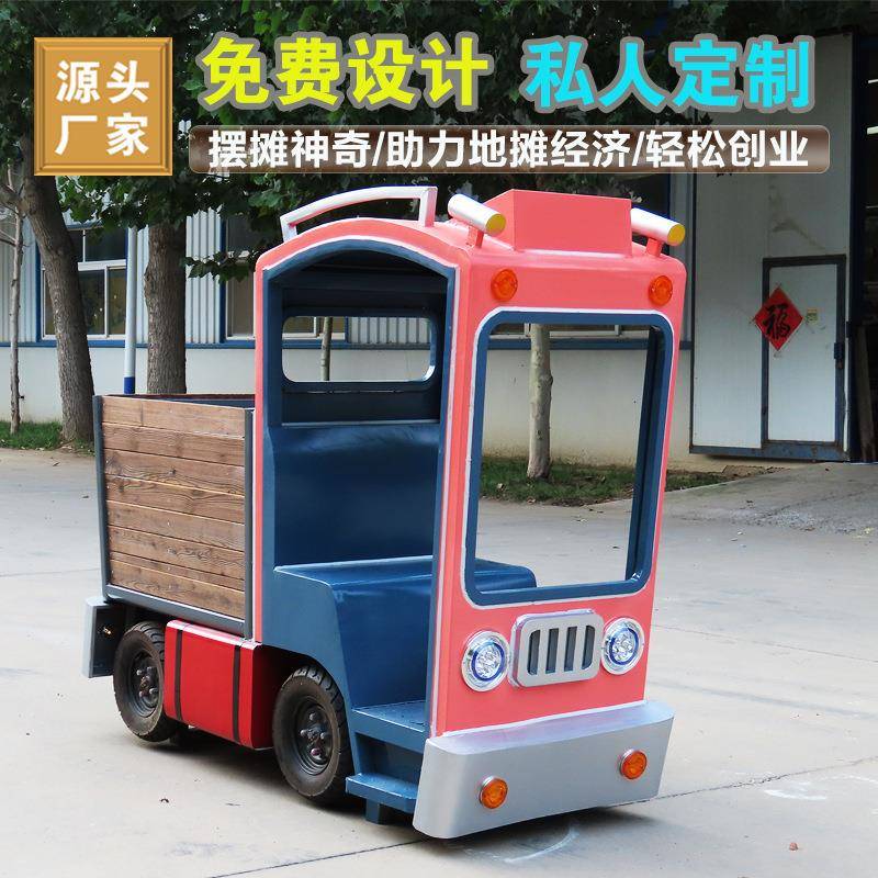地摊车多功能店车电动早餐车四轮快餐车移动三轮美食车摆摊小吃车