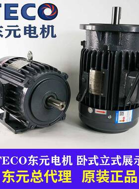 电机2.2W3.7W5.5W7.5W卧式AEEF/TEGH制动刹车马达