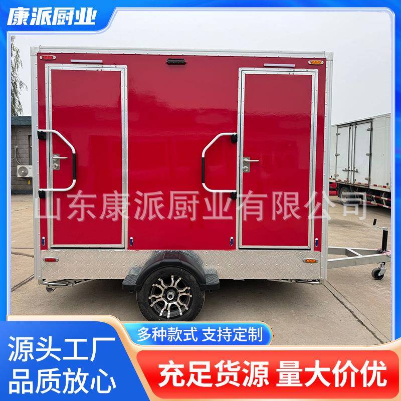 双联体拖挂移动厕所洗手间卫生间淋浴间景区移动厕所跨境源头厂家
