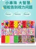 Товары от 瞳明弱视训练室