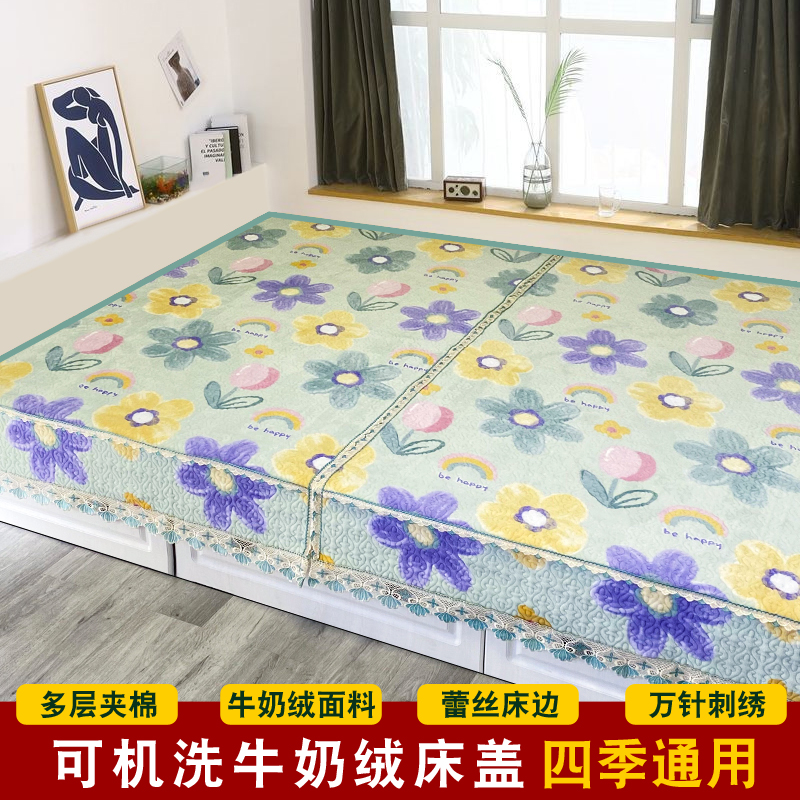 牛奶绒床盖冬季加绒2025新款农村大炕榻榻米机洗土炕拉链床单炕盖