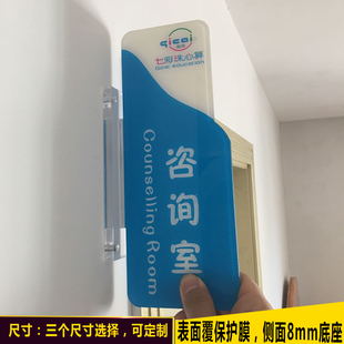 双面侧装亚克力教室科室班级牌学校门牌办公室标牌年级可更换定制