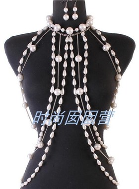 欧美身体链仿珍珠珠饰扭链女珍珠