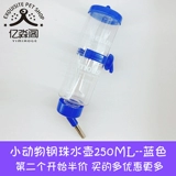 Маленький хомяк поставляет кролика золотистого шелкового медведя голландского свиньи и долюстра вода вода против ликового пласта