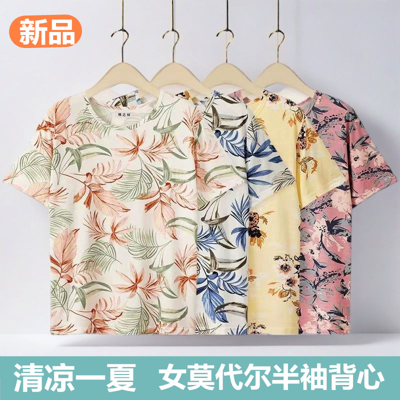 中老年妈妈大码背心薄款高弹半袖