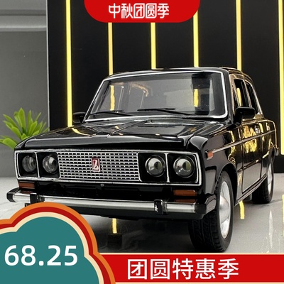 建元合金车模老爷车合金124