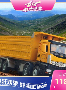 精邦1:50加长重型自卸车卡车合计汽车模型翻斗运输货车85019盒装