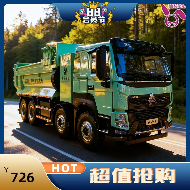 124中国重汽汕德卡豪沃TX图片