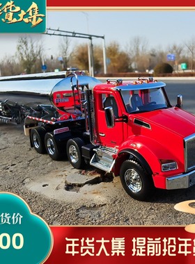 DM 1/50 Kenworth 肯沃斯T880油罐车合金模型汽车摆件卡车