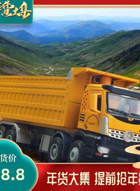 精邦1:50加长重型自卸车卡车合计汽车模型翻斗运输货车85019盒装