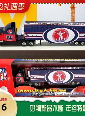 Kenworth New York Giants肯沃斯合金集装箱货柜车模型 ERTL 1:64