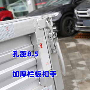 适配金杯单双排货车T30T32T50T52尾门栏板扣手 货箱锁扣卡扣 拉手
