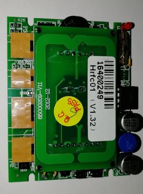 原装全新日立电梯轿内厅外ic卡ICCS 65000208V10Hrfc01读写发卡器