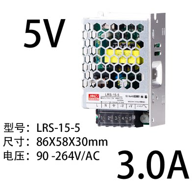 明伟220V转直流LRS100W24V45A超薄开关电源50150350W DC12V