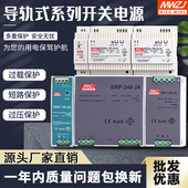 120 60W 5V3A 12VNDR直流 导轨式 EDR开关电源DR 24V2.5A