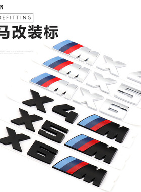 适用于宝马M车标 X5M改装尾标X1M X2MX3MX4MX5MX6MX7MX8M车尾贴标