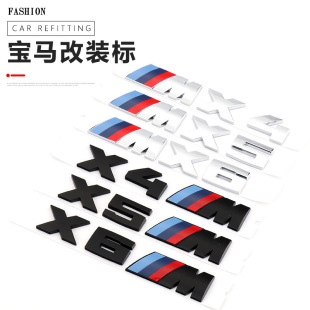 X2MX3MX4MX5MX6MX7MX8M车尾贴标 尾标X1M 适用于宝马M车标 X5M改装
