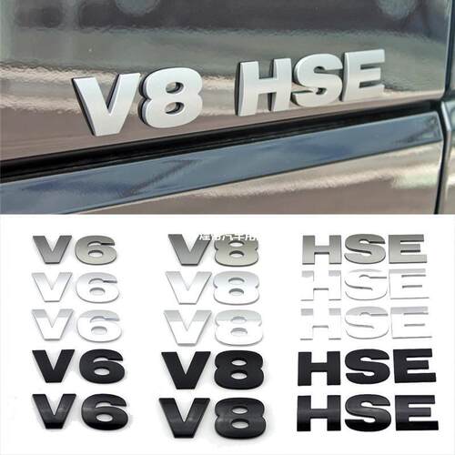 适用于发现者3发现4 V8车尾标 HSE运动版V6车标志 英文标车贴