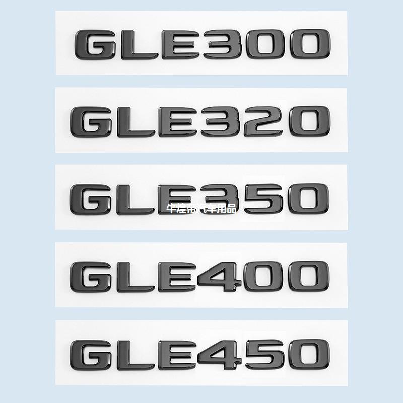 适用于奔驰改装车标GLE450 GLE500 GLE350 GLE400 字标车尾标车贴
