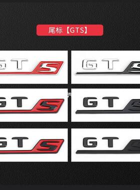 适用于新款奔驰AMG改装 S标志车标后备箱字标车贴GTS车尾汽车配件