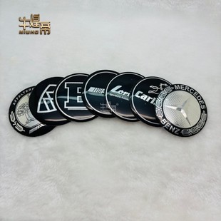 56mm奔驰改装汽车轮毂盖贴标卡尔森罗伦士博速迈巴赫金属标装饰贴