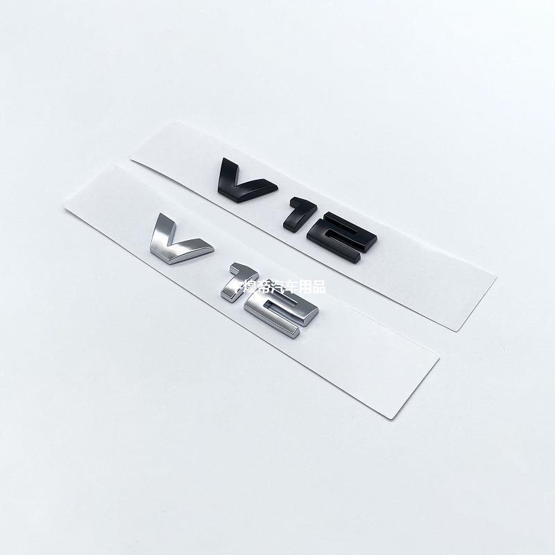 适用于改装车标7系车标 730Li 740Li 750LiV12叶子板侧标字标车贴