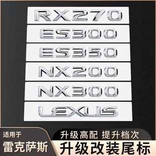 适用雷克萨斯LS600HL后标志LS500车标LC500h尾标LS460L后备箱字标