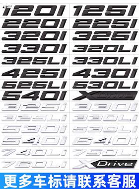 适用宝马运动侧标1系5系7系宝马3系m套件X3X5m5m3车尾标志贴改装