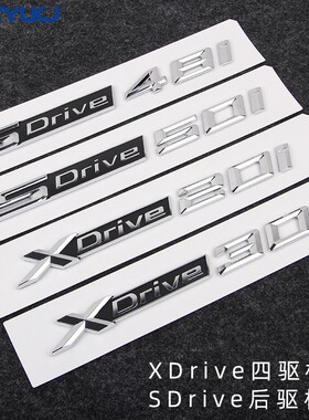 适用于宝马X1X5X3X6四驱xdrive20i 30i 35i 40i 28i排量侧标尾标