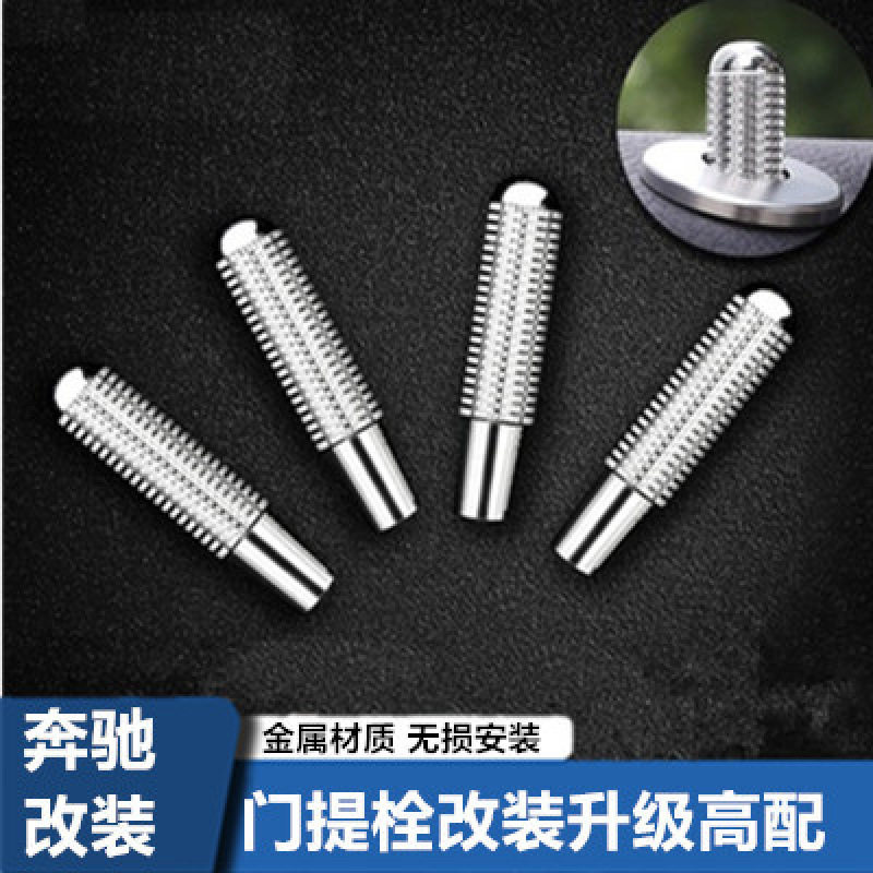 跨境适用于奔驰GLC260门提新C级gla内饰C200L车门锁cla装饰GLE320