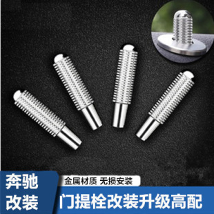 跨境适用于奔驰GLC260门提新C级gla内饰C200L车门锁cla装 饰GLE320