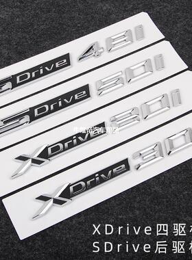 适用于宝马X1X5X3X6四驱xdrive20i 30i 35i 40i 28i排量侧标尾标