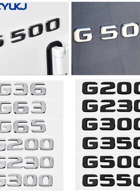 适用于奔驰巴博斯新G级改装车标 G700 G800 G900排量标后尾标车贴