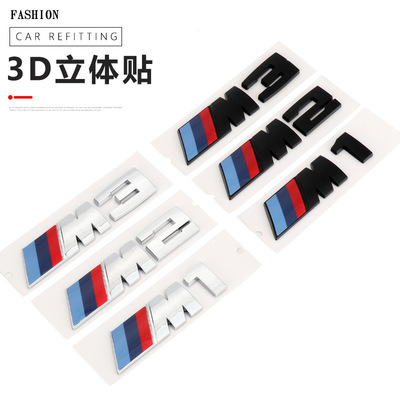 适用于BMW 车标个性 改装M1M2M3M4M5M6标志X3X4X5X6M车贴后尾标
