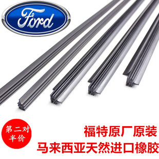 适用福特前后窗雨刮器胶条福克斯后窗雨刷片后玻璃经典原厂原装