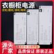 220V转12V24V酒柜衣柜橱柜灯专用开关电源杜邦接口感应灯带变压器