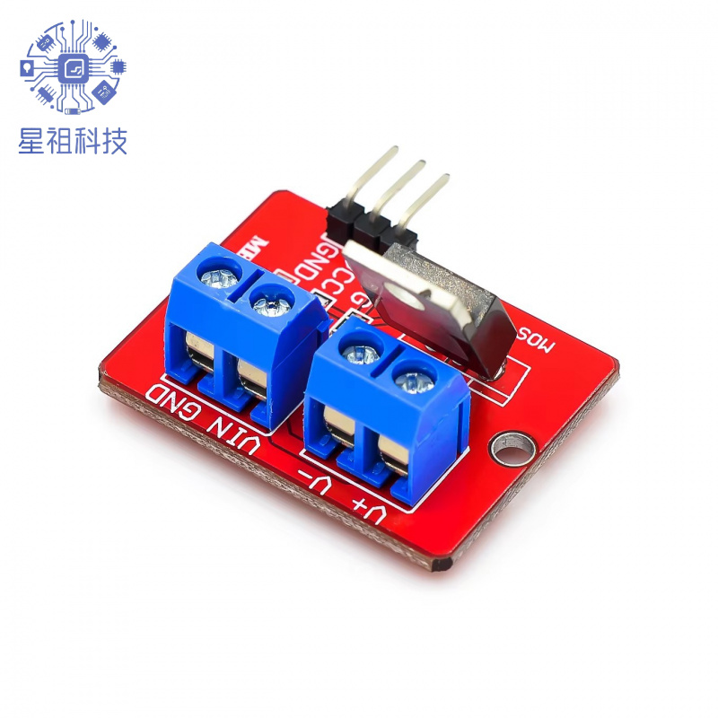 IRF520驱动模块MOS管场效应管单