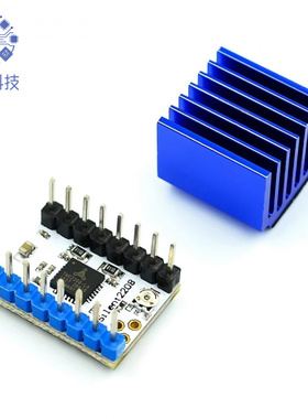 3D打印机配件TMC2208V1.2步进电机驱动静音256细分峰值电流2A