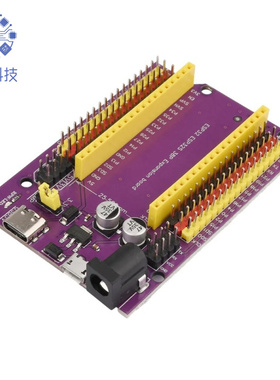 ESP32S 38pin紫色扩展板 物联网开发 NodeMCU-32S Lua Wifi串口