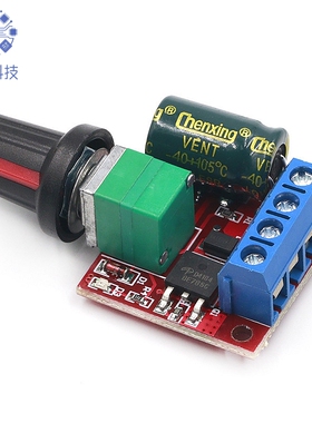 PWM直流电机调速器3v-35v 2A  5A 10A调速开关板功能LED调光模块