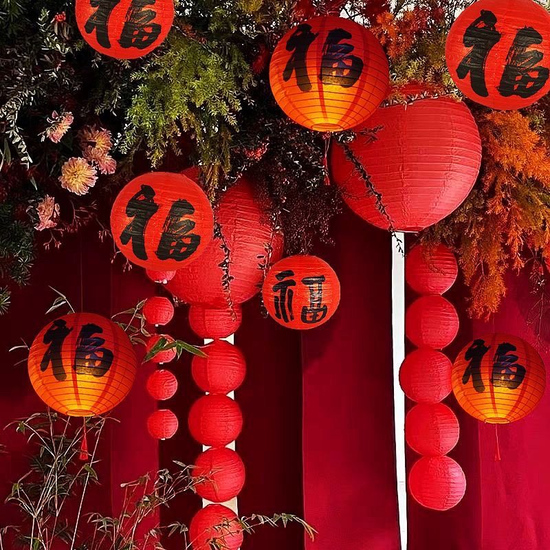灯笼装饰福字新年马年过年挂饰店铺门头2026春节氛围场景布置,节庆用品/礼品,灯笼,淘宝优惠券,粉丝福利购,淘宝优惠卷