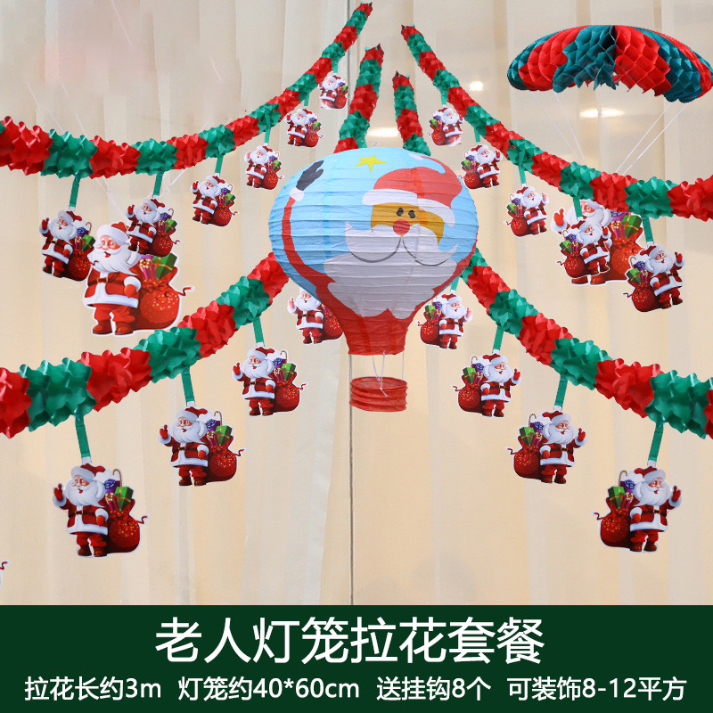 圣诞节装饰用品纸拉花老人树吊饰