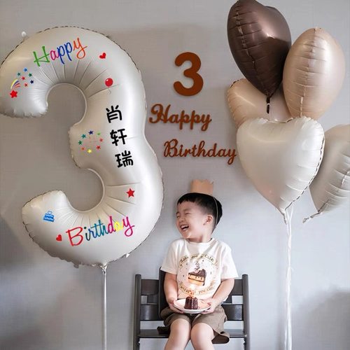 奶油生日数字气球周岁生日布置