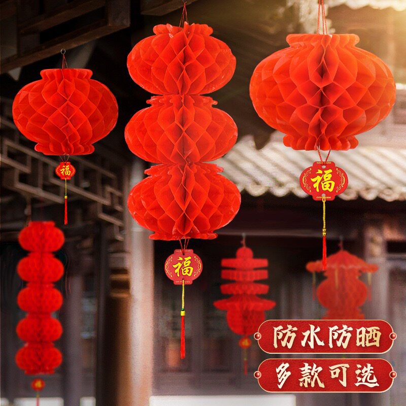 塑料红色小灯笼纸灯笼防水户外盆栽树上阳台商场院子氛围场景布置