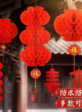 塑料红色小灯笼纸灯笼防水户外盆栽树上阳台商场院子氛围场景布置