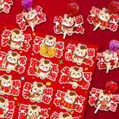 2026开学教室装 饰马年棒棒糖插卡纸幼儿园场景布置礼物拍照道具