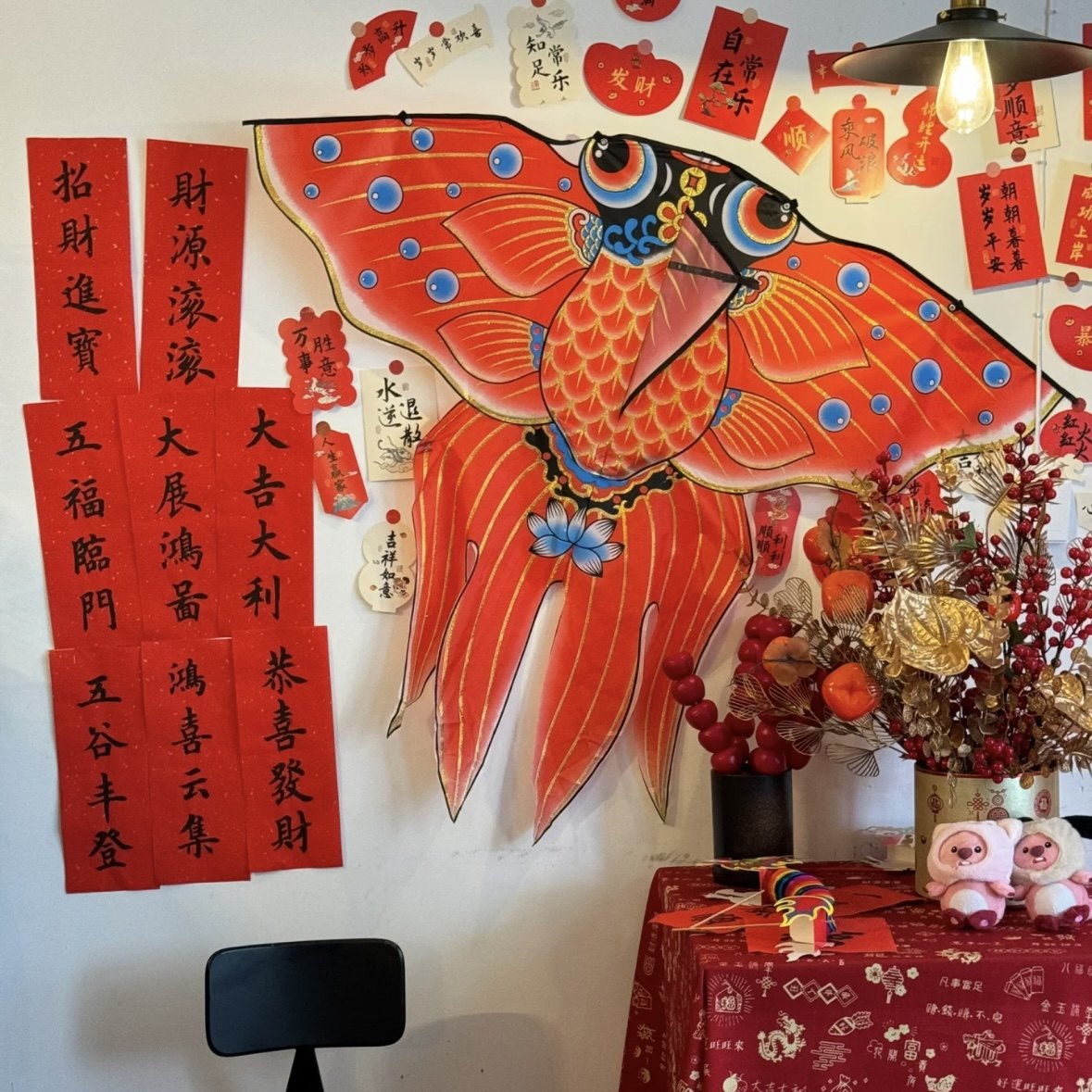 金鱼风筝挂饰摆件新年装饰马年拍照道具过年春节中式氛围场景布置