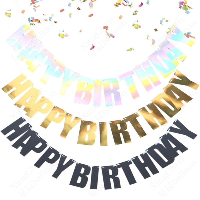 炫彩生日快乐拉旗happy birthday字母烫金横幅拉花派对布置用品
