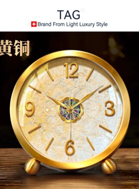 TAGHR瑞士黄铜贝壳轻奢座钟