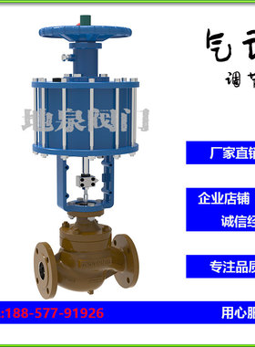 气动膜片活塞截止切断疏水调节阀二三通美日标单座套筒铸钢不锈钢